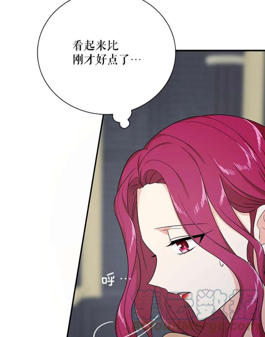 反派的继母31.痊愈