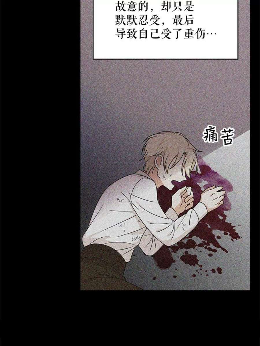 反派的继母31.痊愈