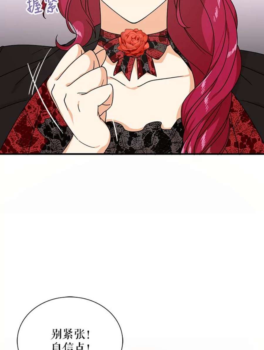 反派的继母31.痊愈