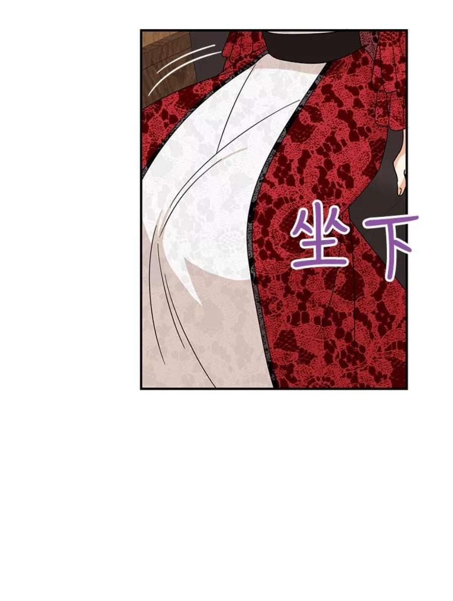 反派的继母31.痊愈