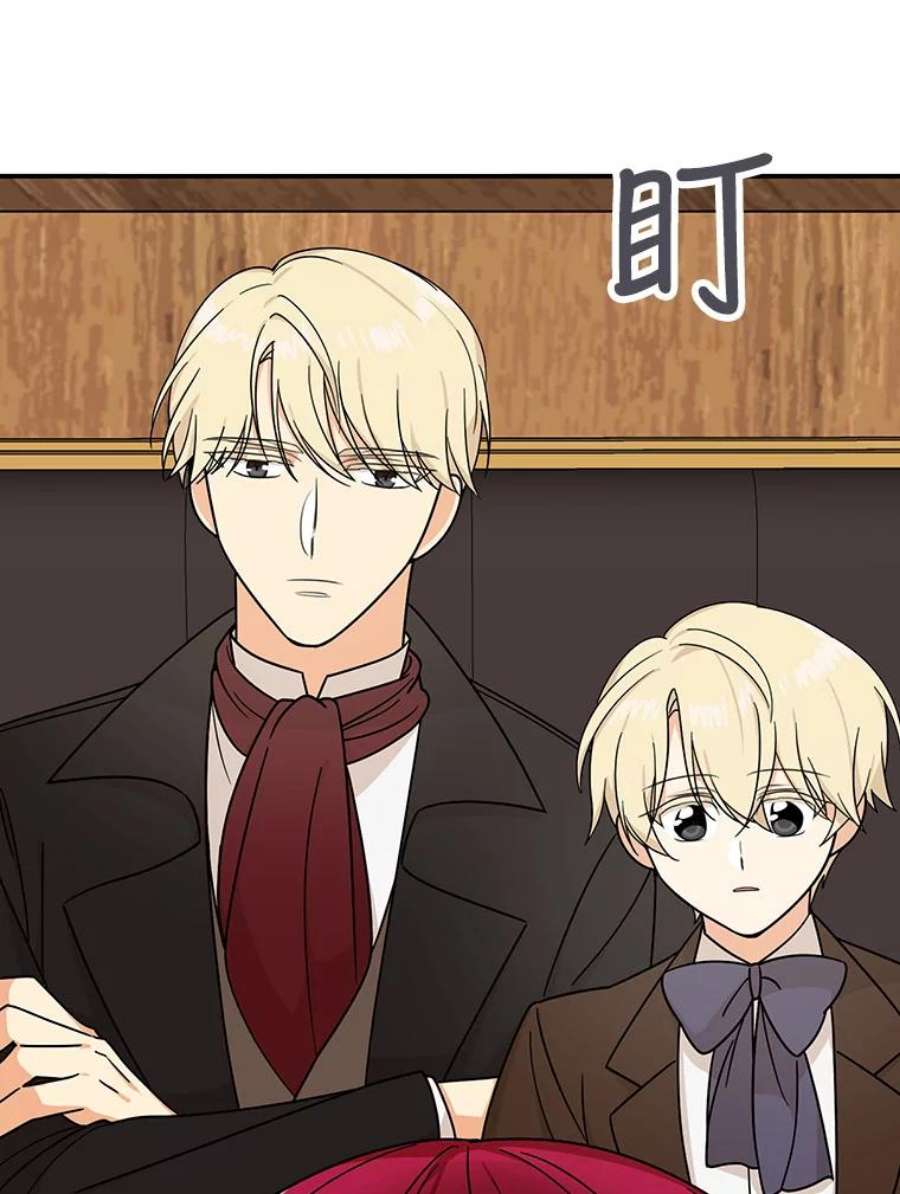 反派的继母31.痊愈