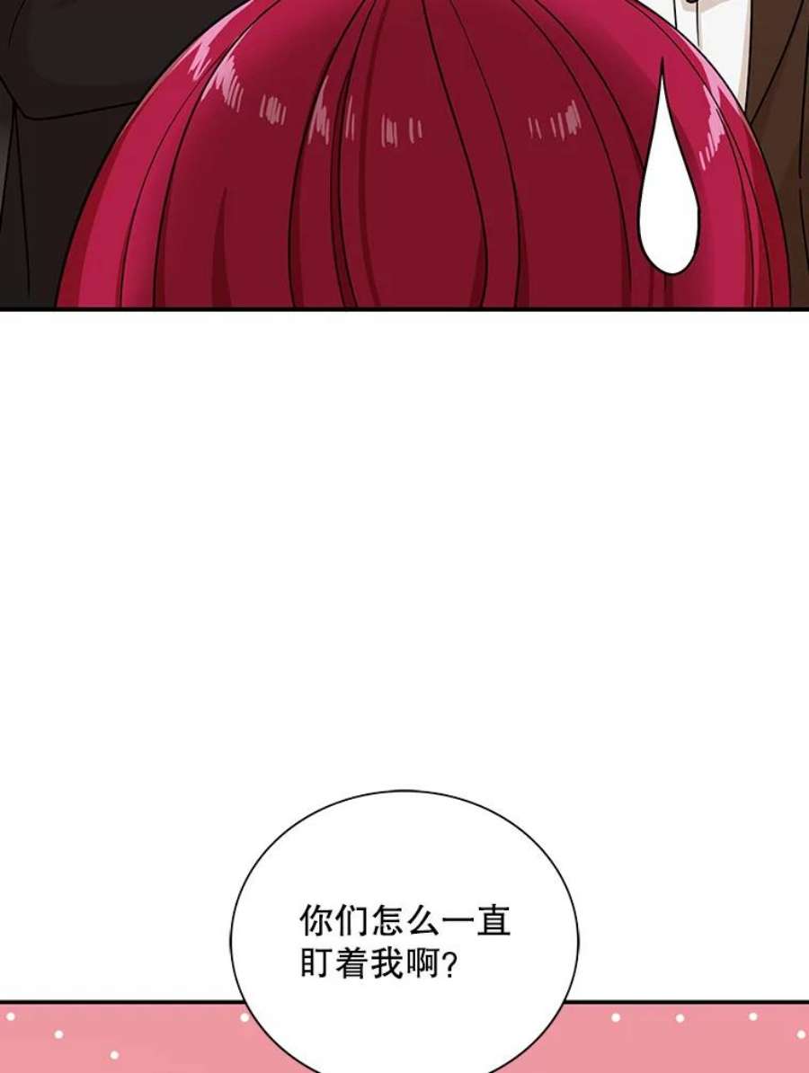 反派的继母31.痊愈