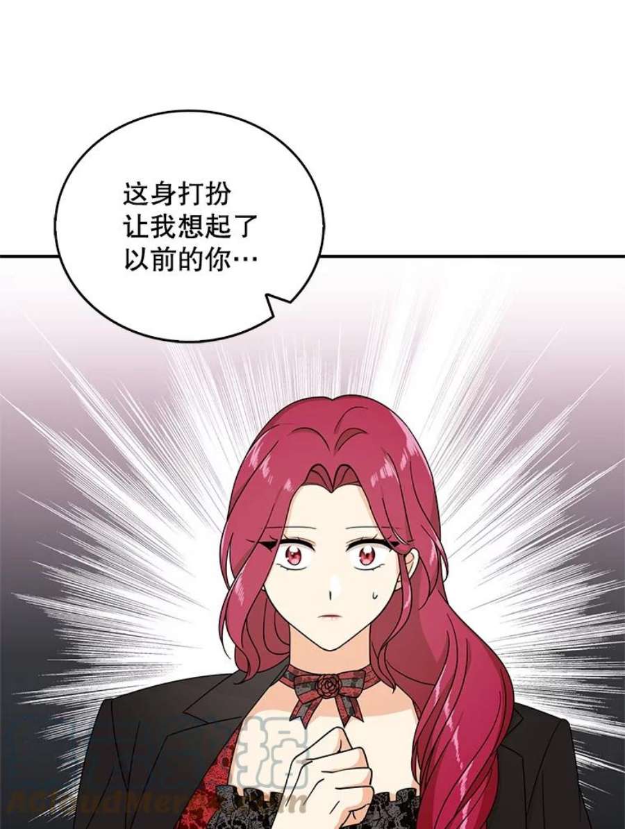 反派的继母31.痊愈