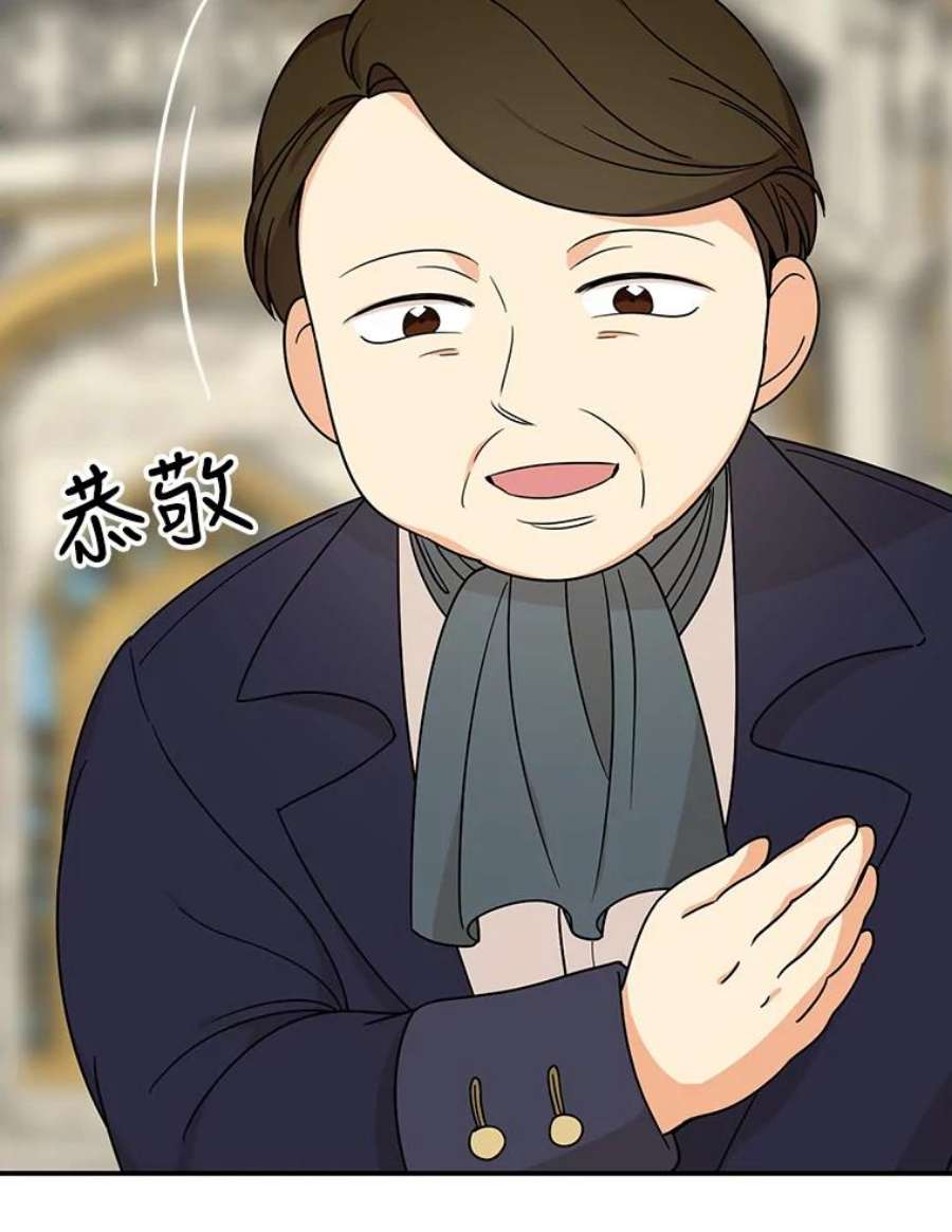 反派的继母32.贵族聚会