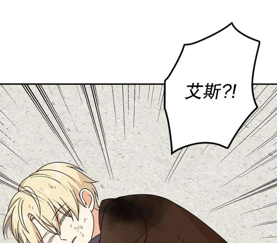 反派的继母32.贵族聚会