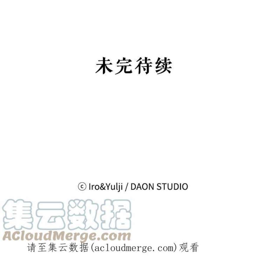 反派的继母32.贵族聚会