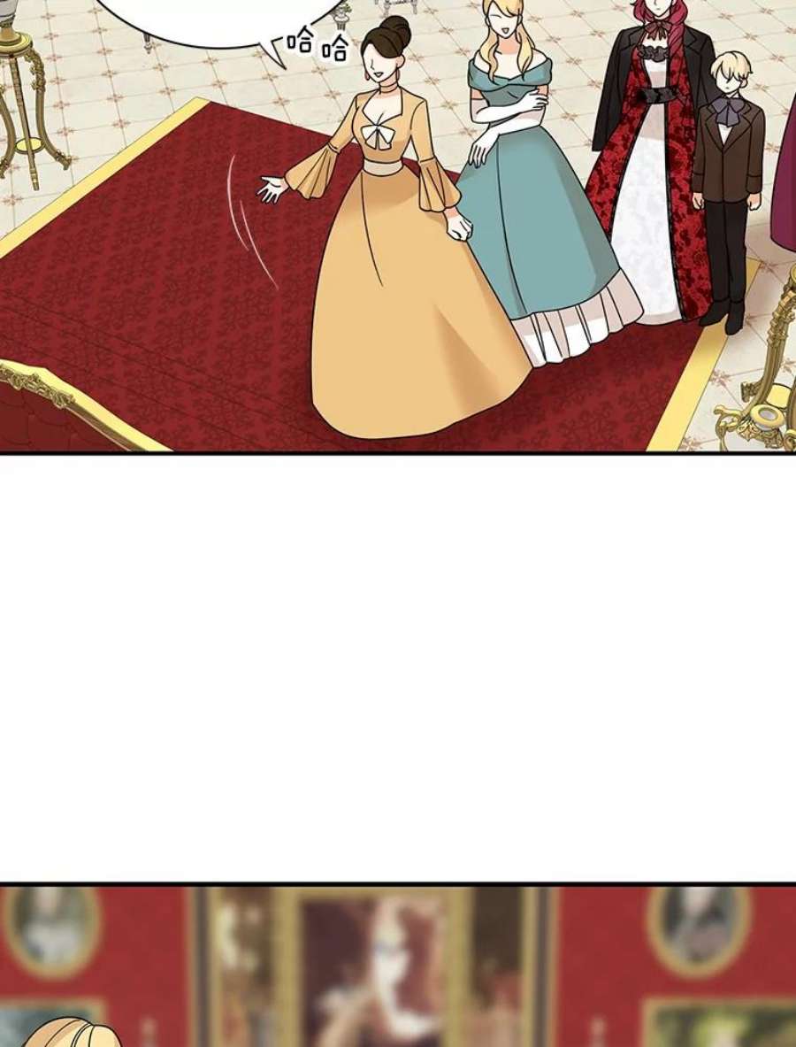 反派的继母32.贵族聚会