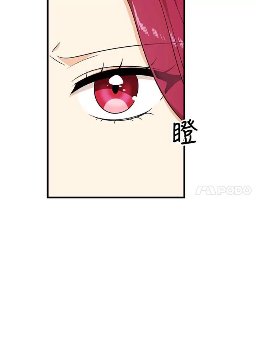 反派的继母32.贵族聚会