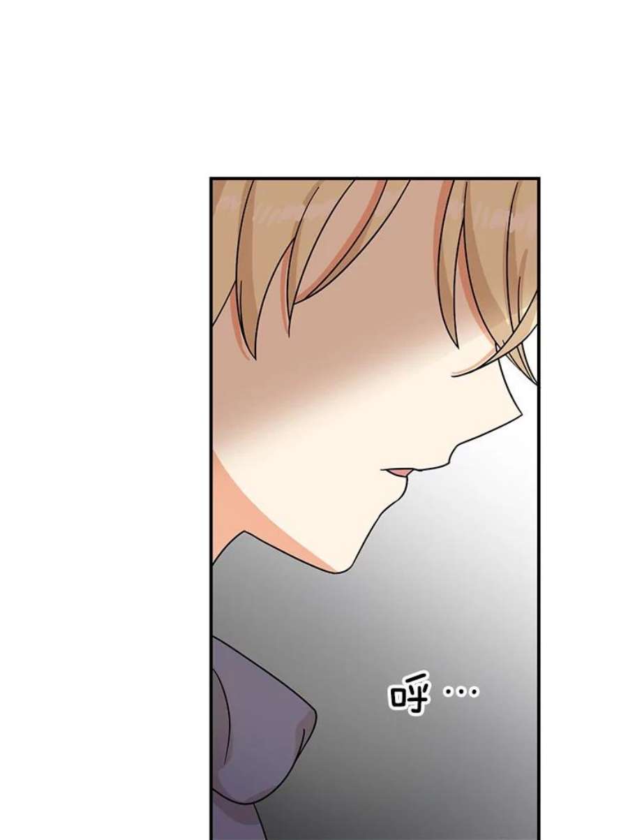 反派的继母32.贵族聚会