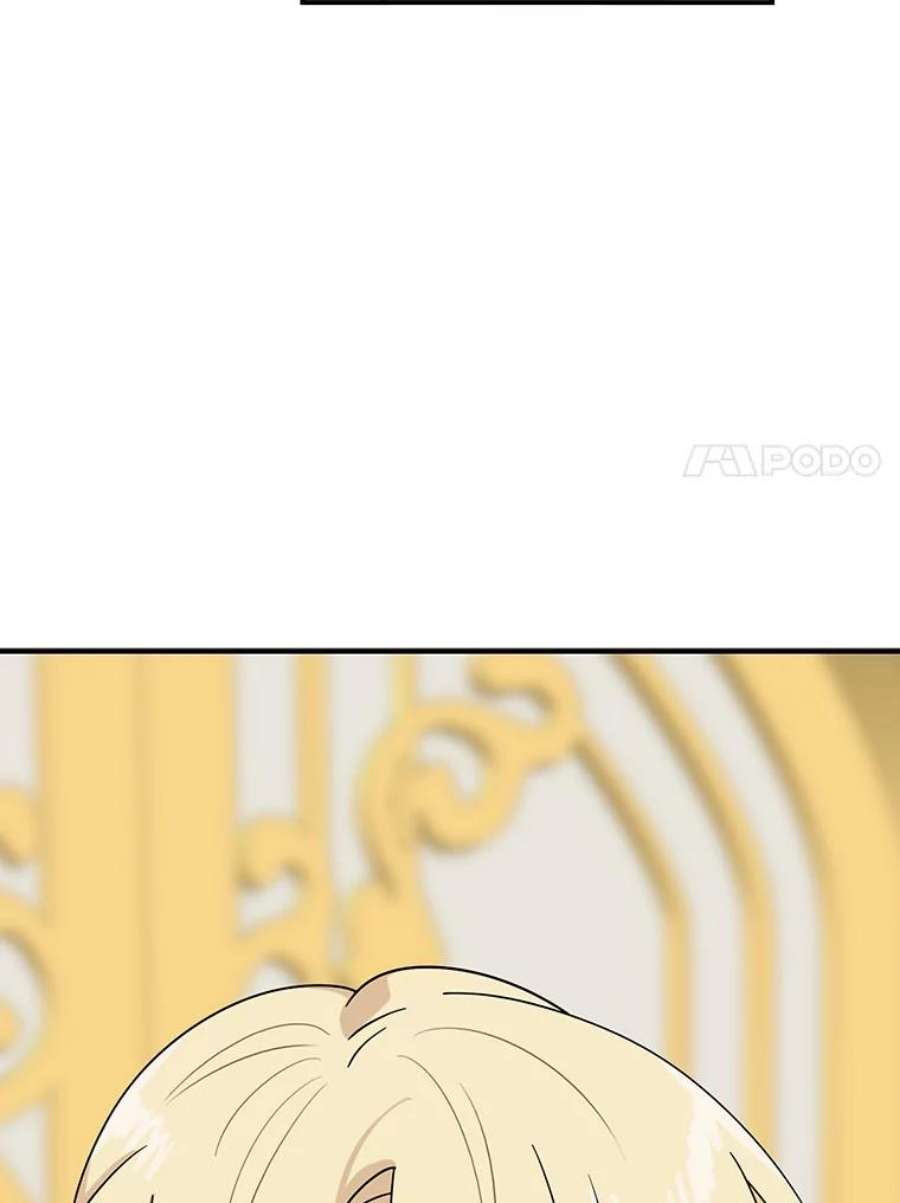 反派的继母32.贵族聚会