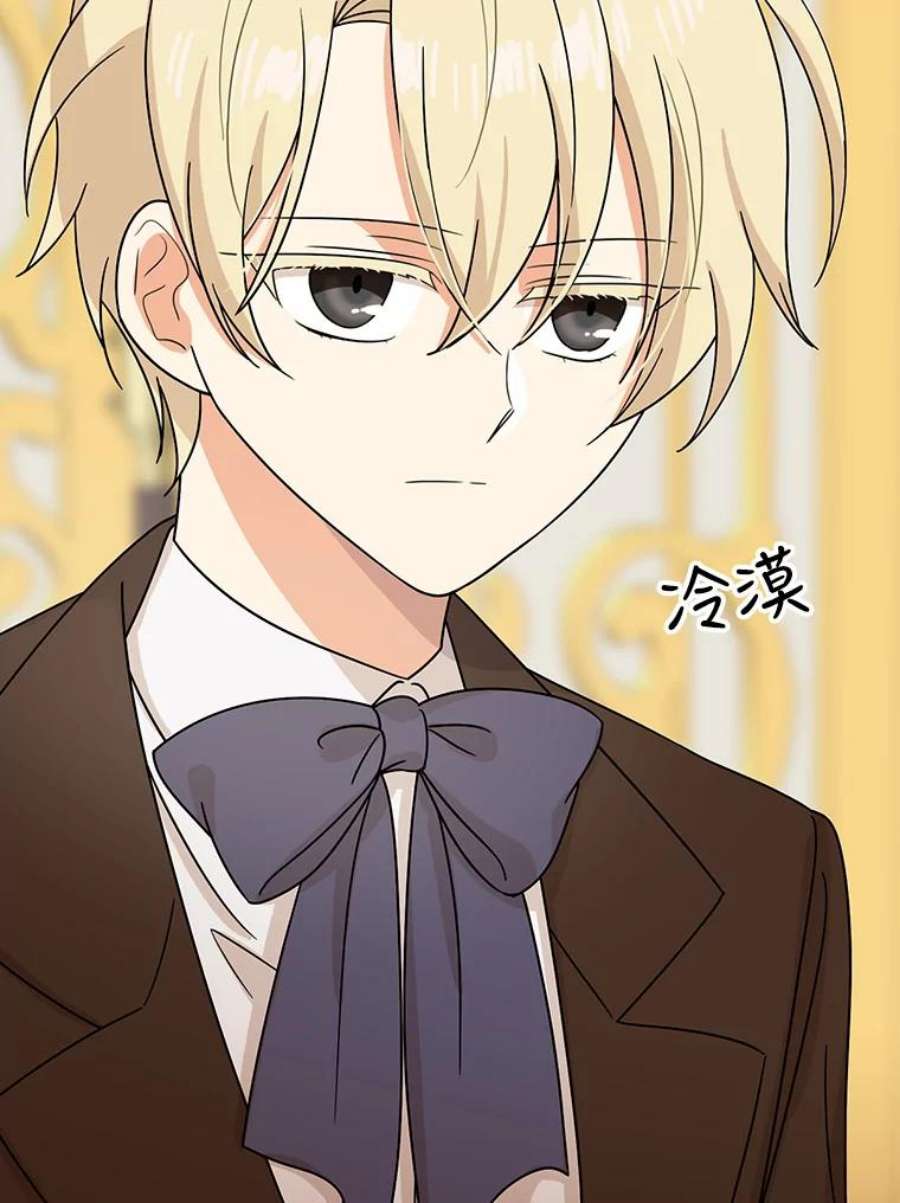 反派的继母32.贵族聚会