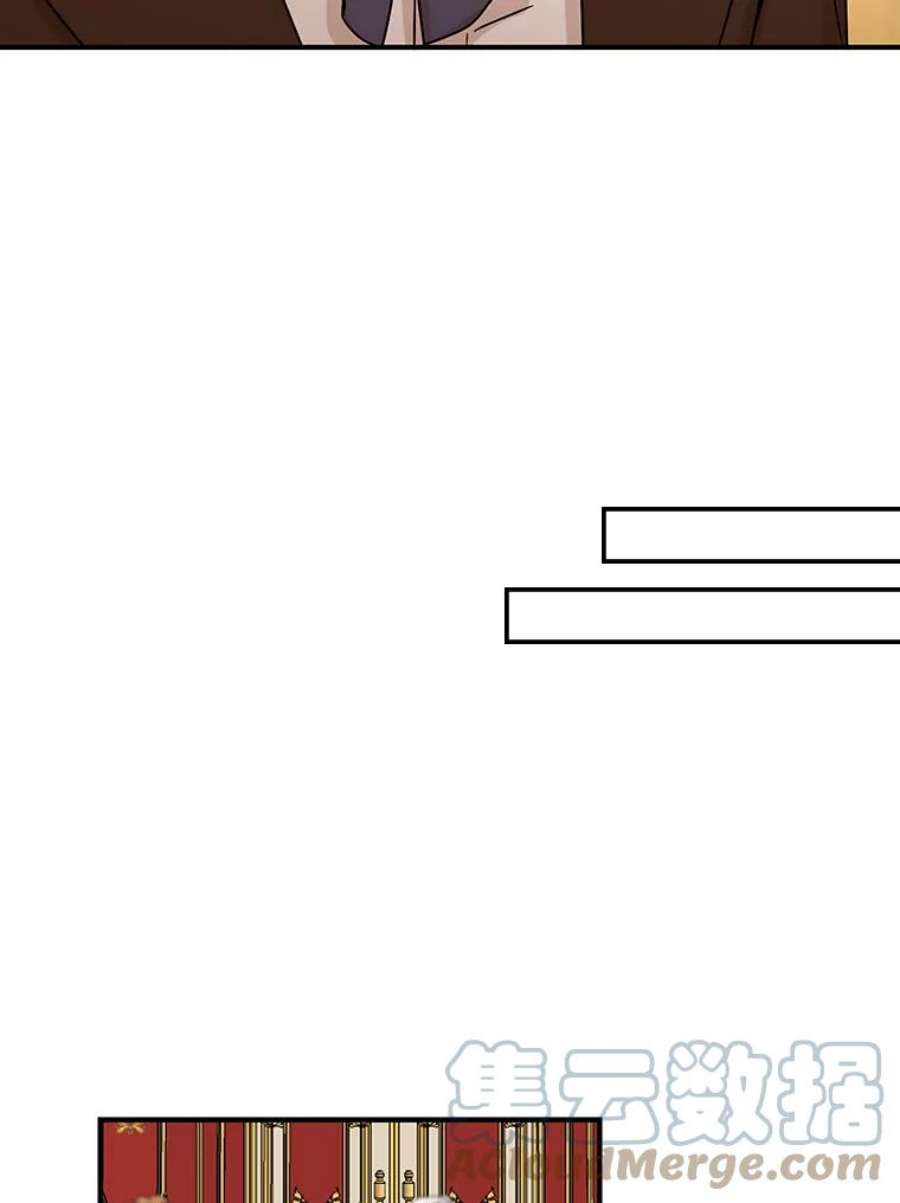 反派的继母32.贵族聚会