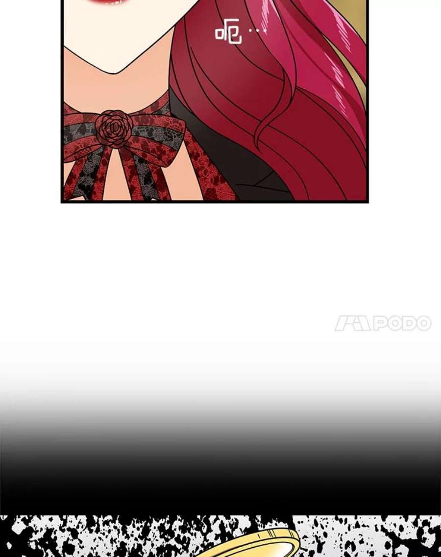 反派的继母32.贵族聚会