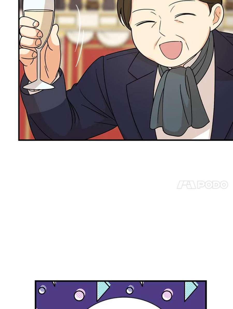 反派的继母32.贵族聚会