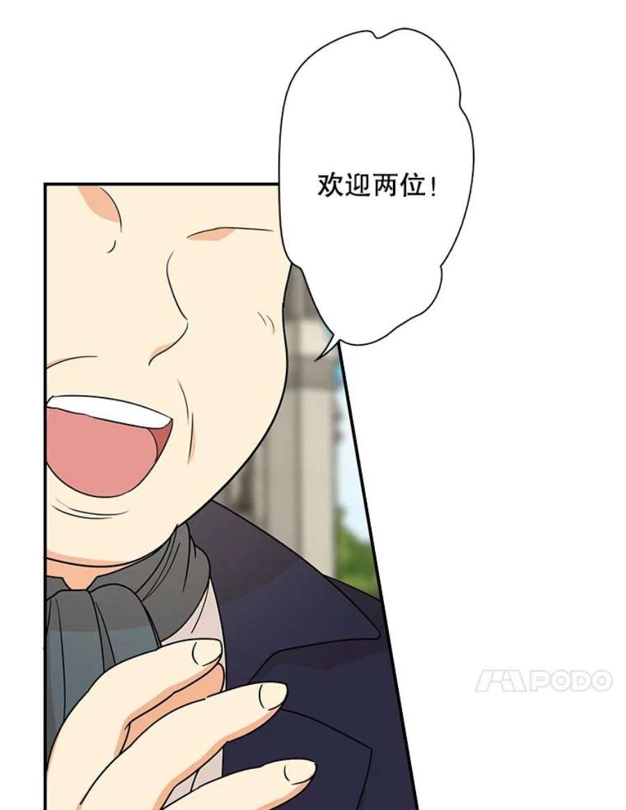 反派的继母32.贵族聚会