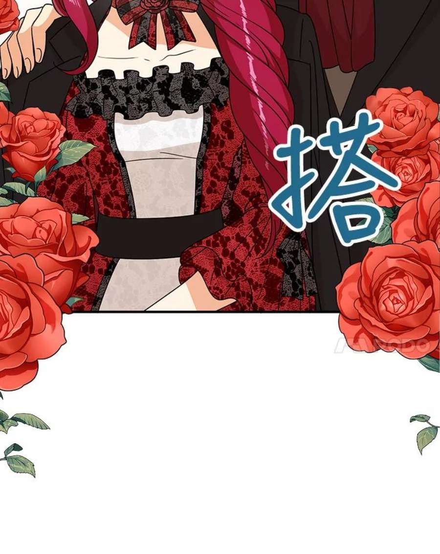 反派的继母32.贵族聚会