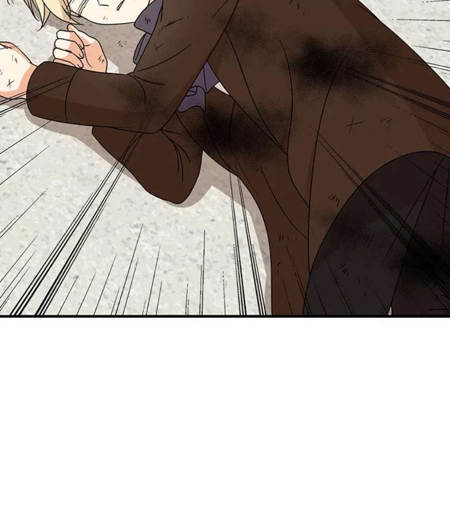 反派的继母33.捉迷藏