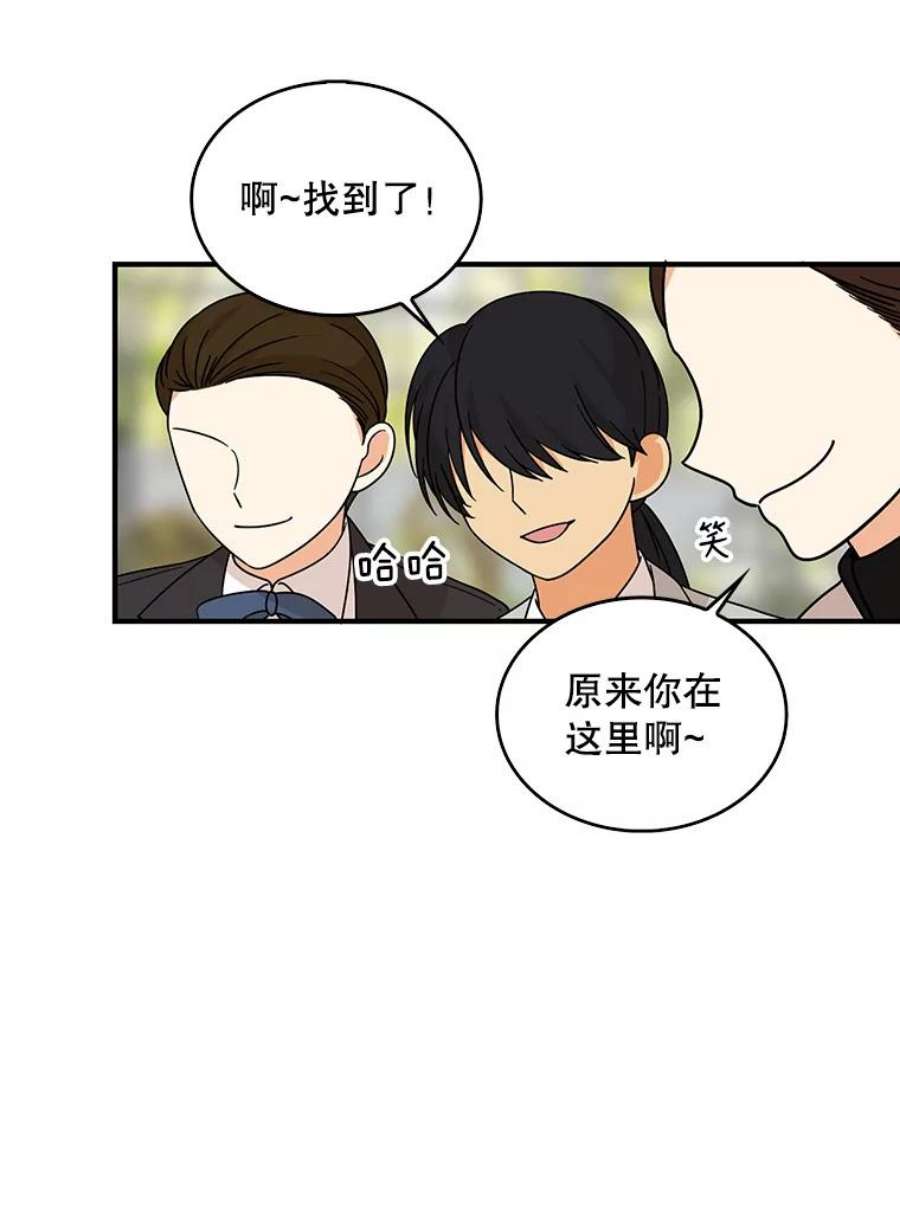 反派的继母33.捉迷藏