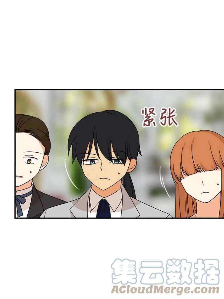 反派的继母33.捉迷藏