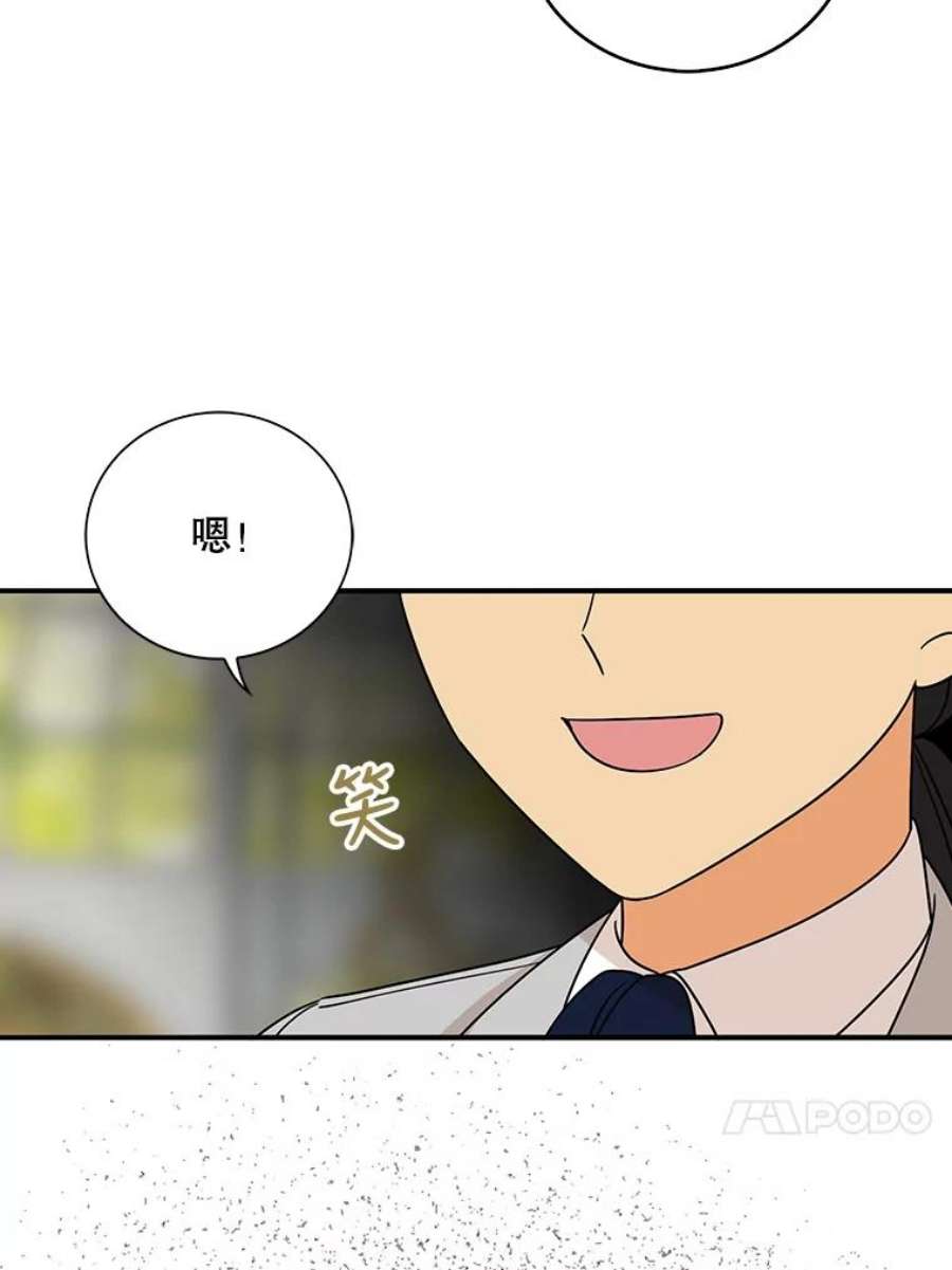 反派的继母33.捉迷藏