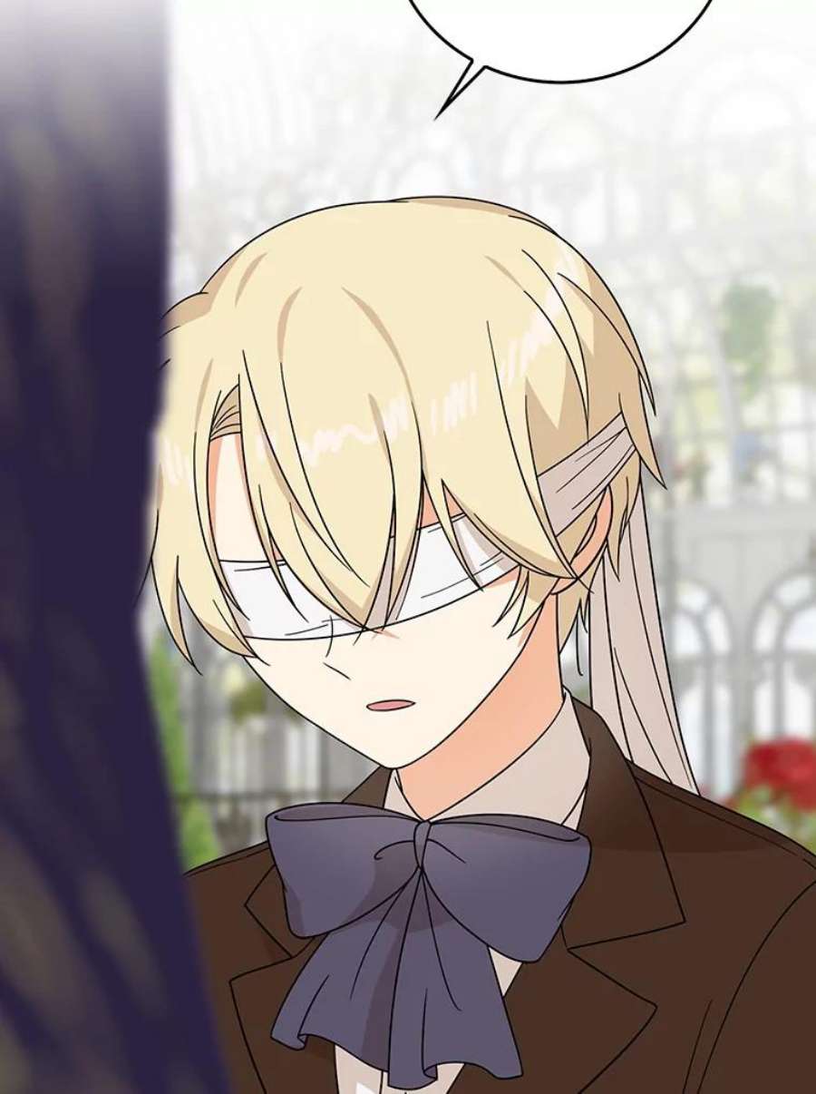 反派的继母33.捉迷藏