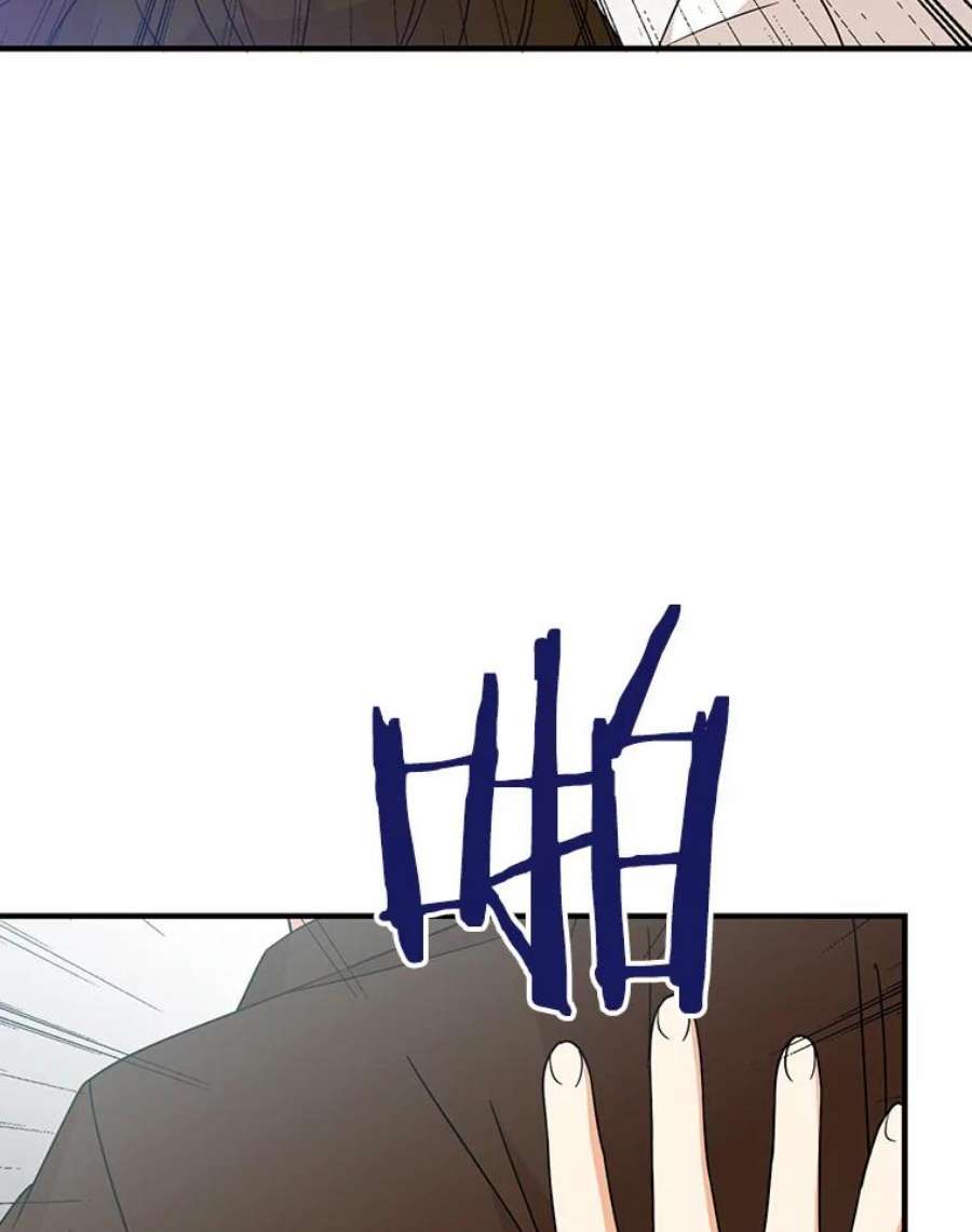 反派的继母33.捉迷藏