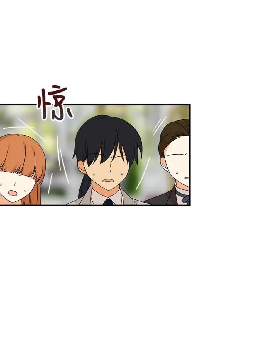 反派的继母33.捉迷藏