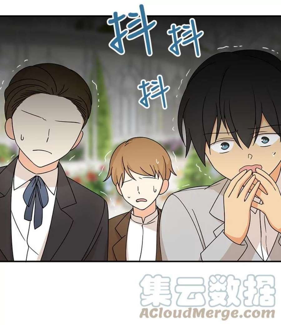 反派的继母33.捉迷藏