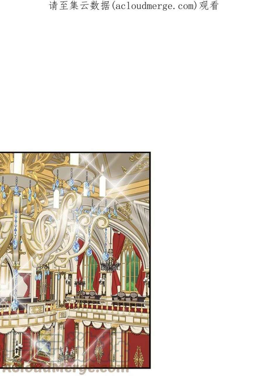 反派的继母34.新的危机？