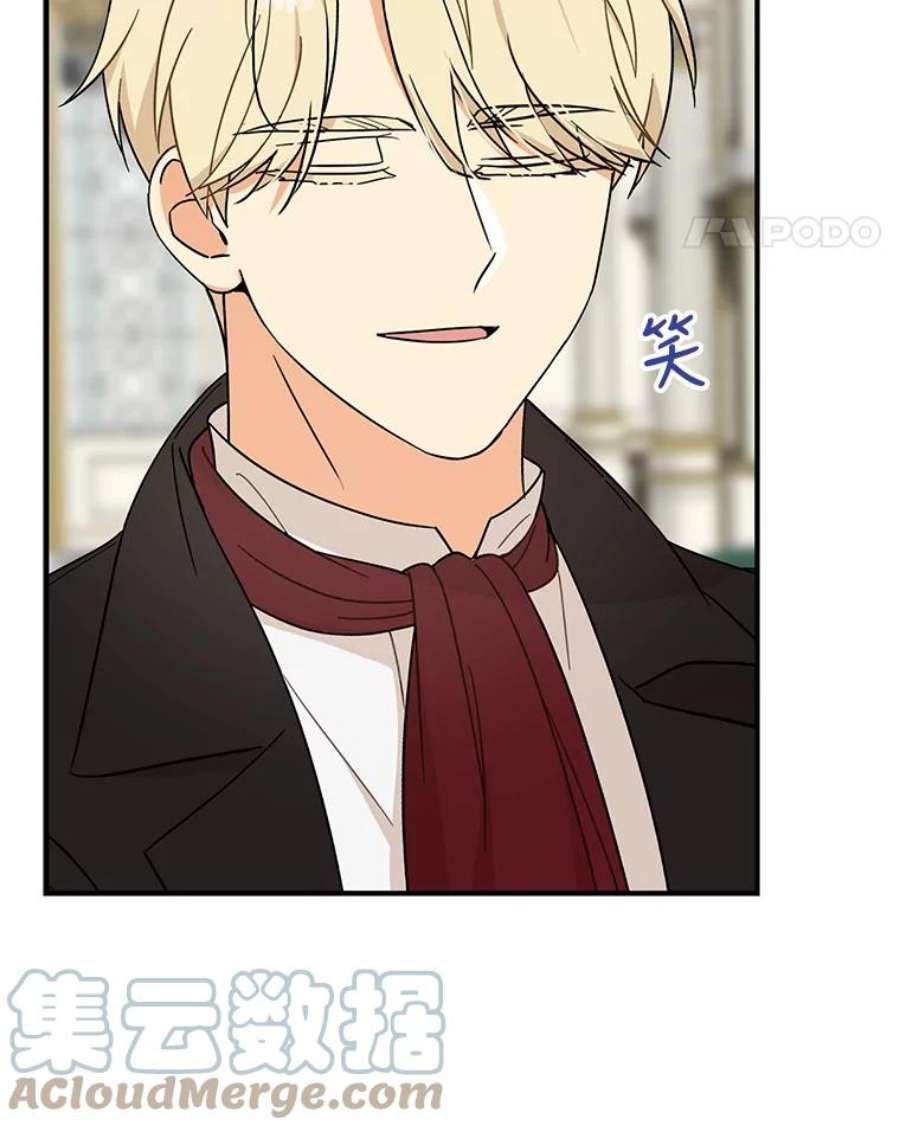 反派的继母34.新的危机？