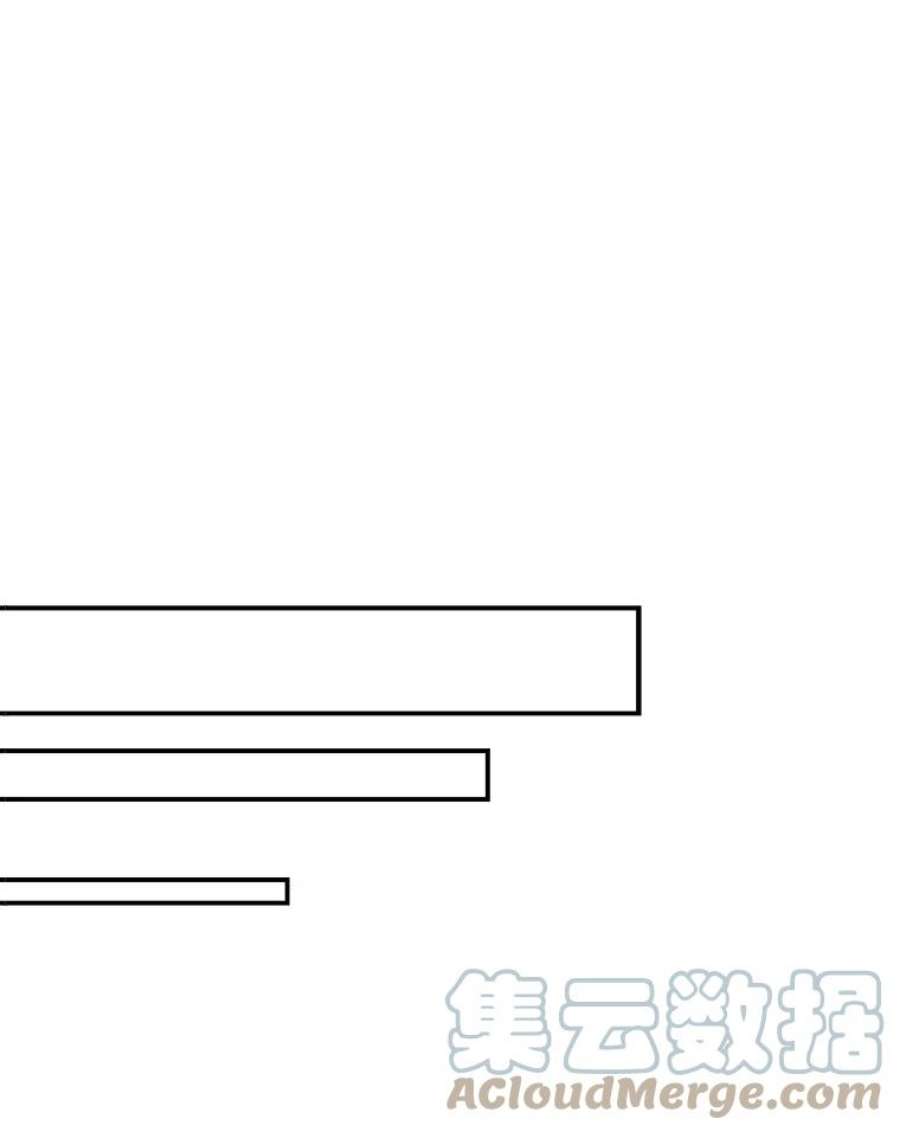 反派的继母34.新的危机？