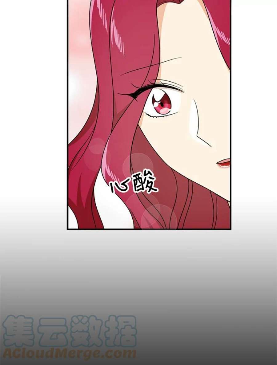 反派的继母34.新的危机？