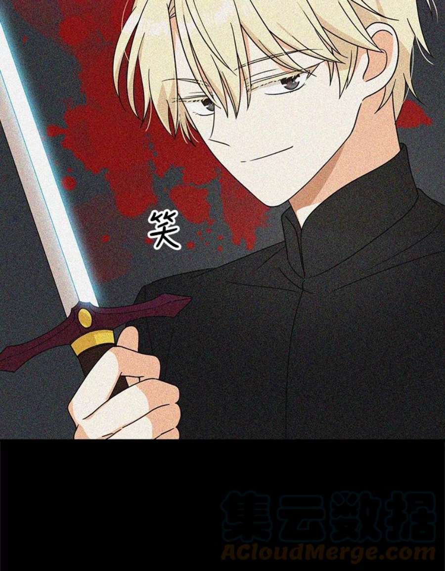 反派的继母34.新的危机？