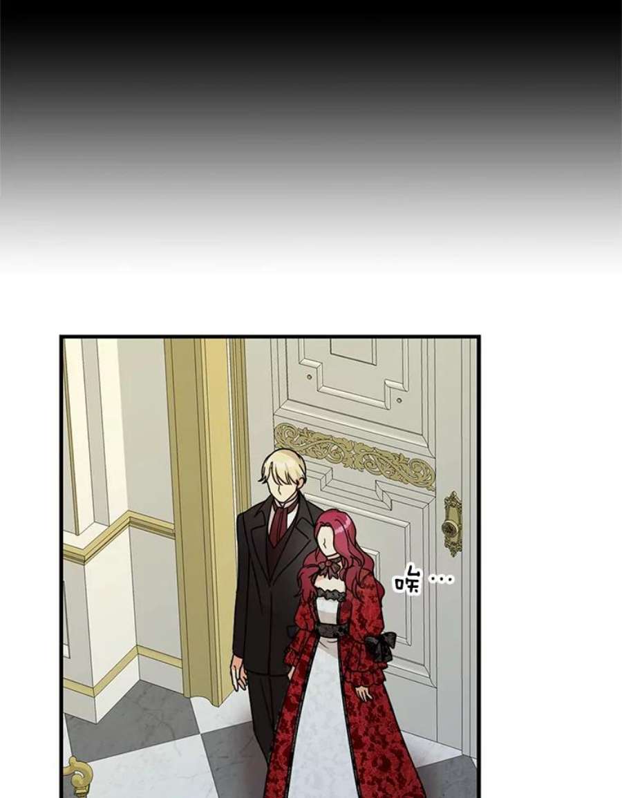 反派的继母34.新的危机？