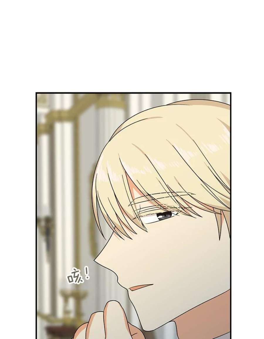 反派的继母34.新的危机？