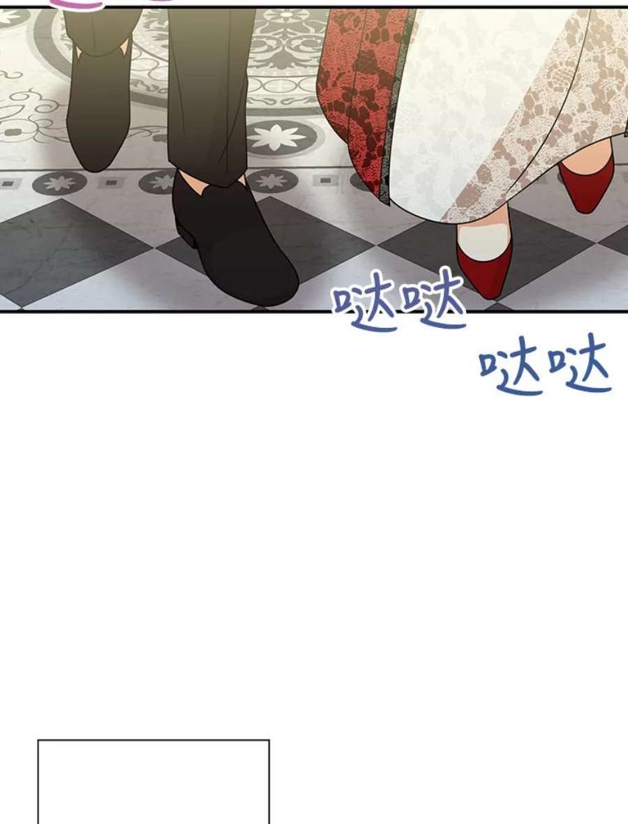 反派的继母34.新的危机？