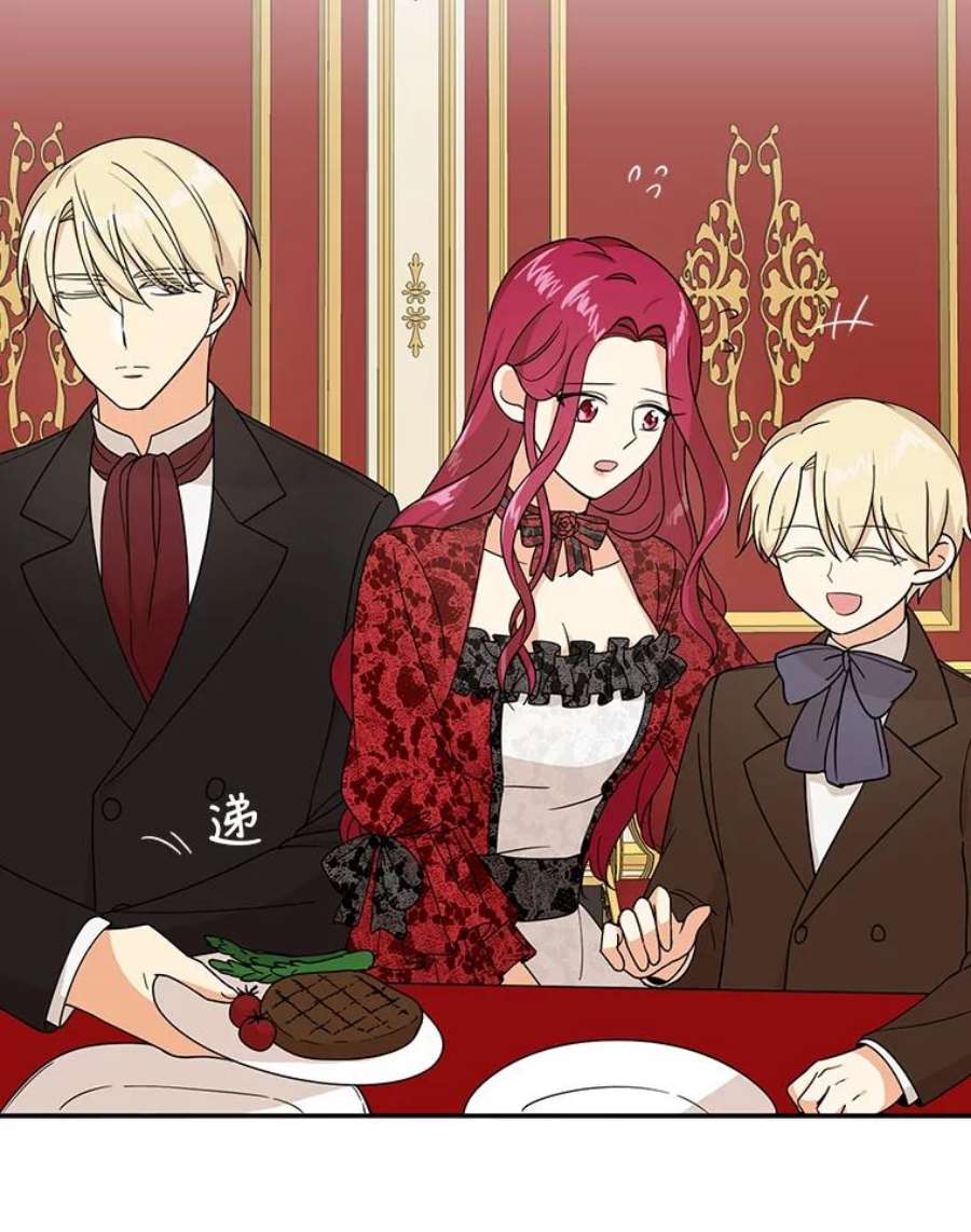 反派的继母34.新的危机？