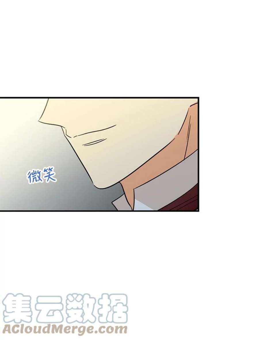 反派的继母34.新的危机？