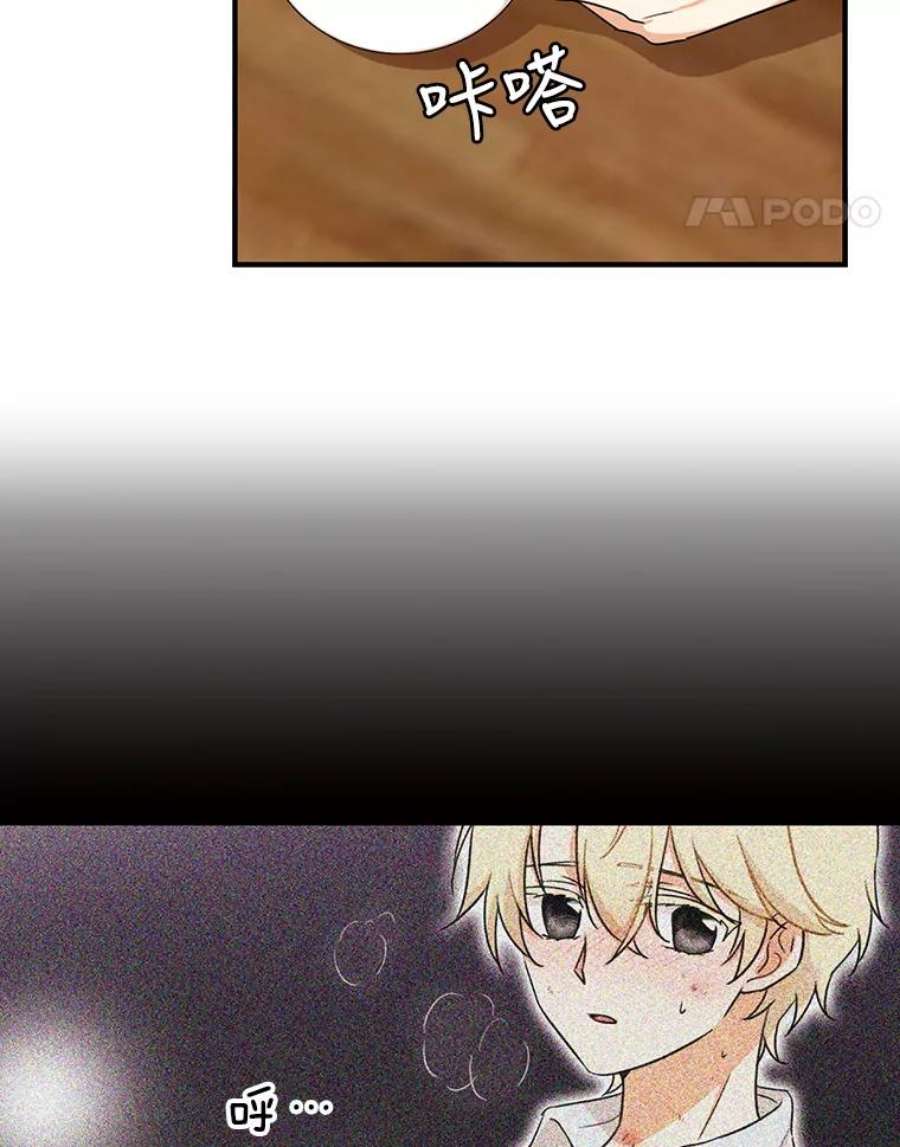 反派的继母35.所谓同情