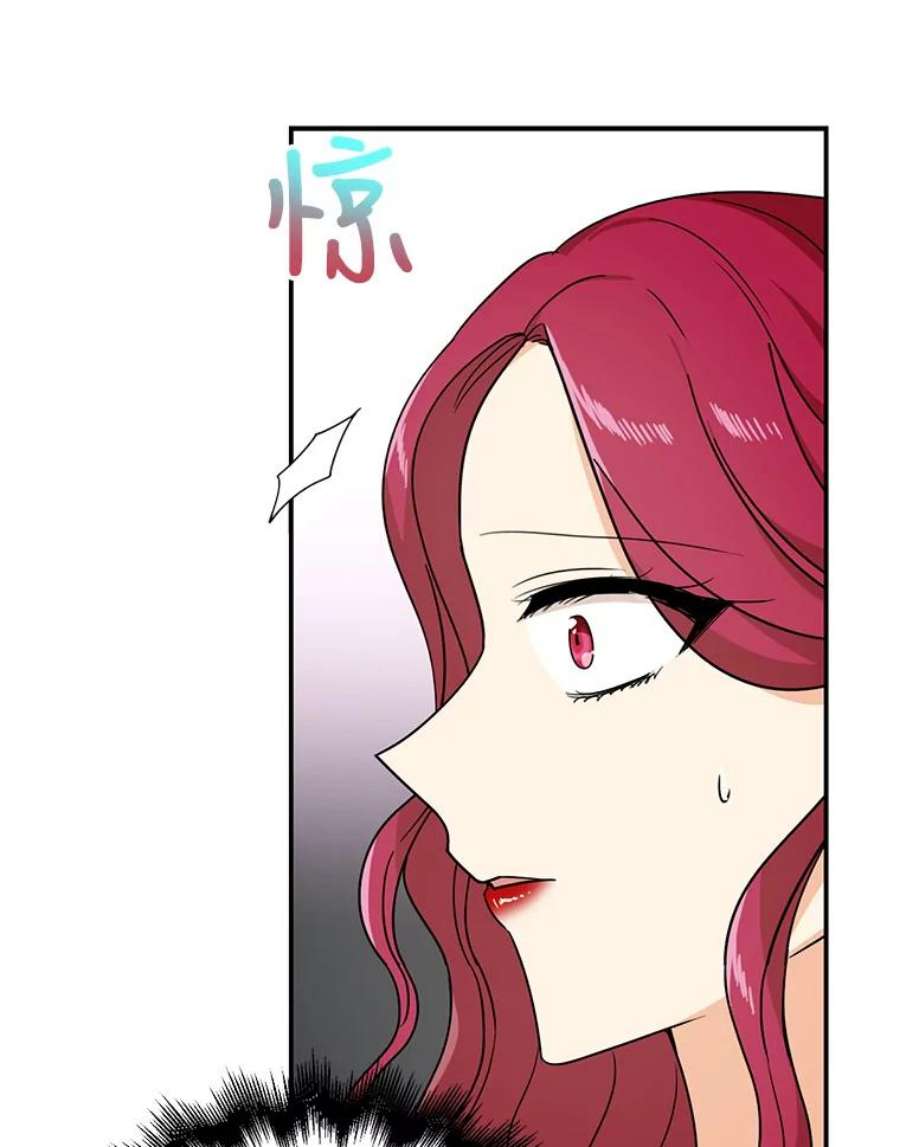 反派的继母35.所谓同情