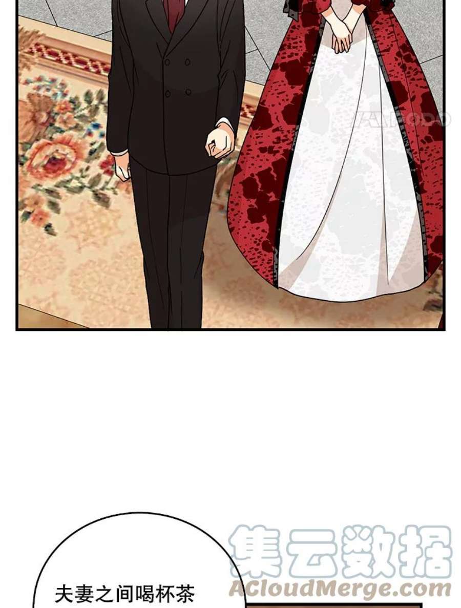 反派的继母35.所谓同情