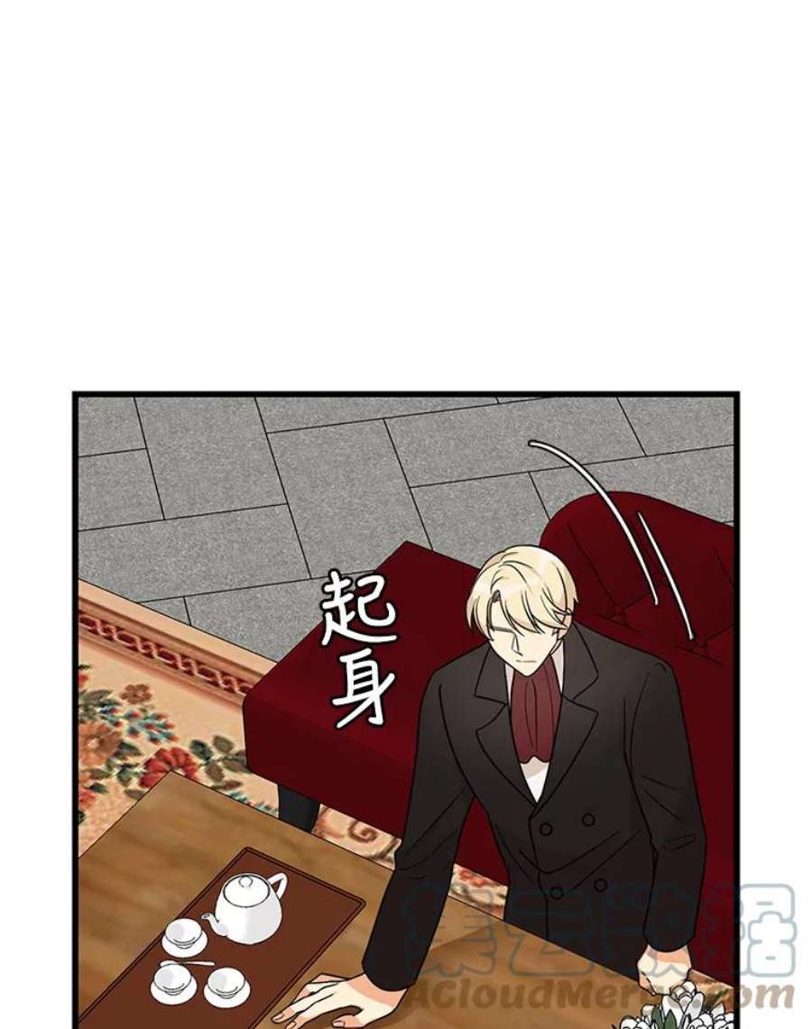 反派的继母35.所谓同情