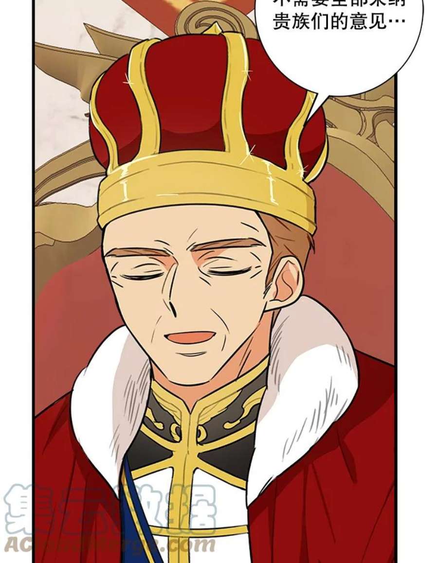 反派的继母35.所谓同情