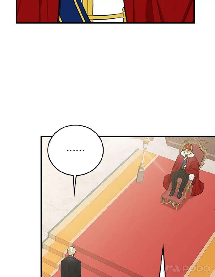 反派的继母35.所谓同情