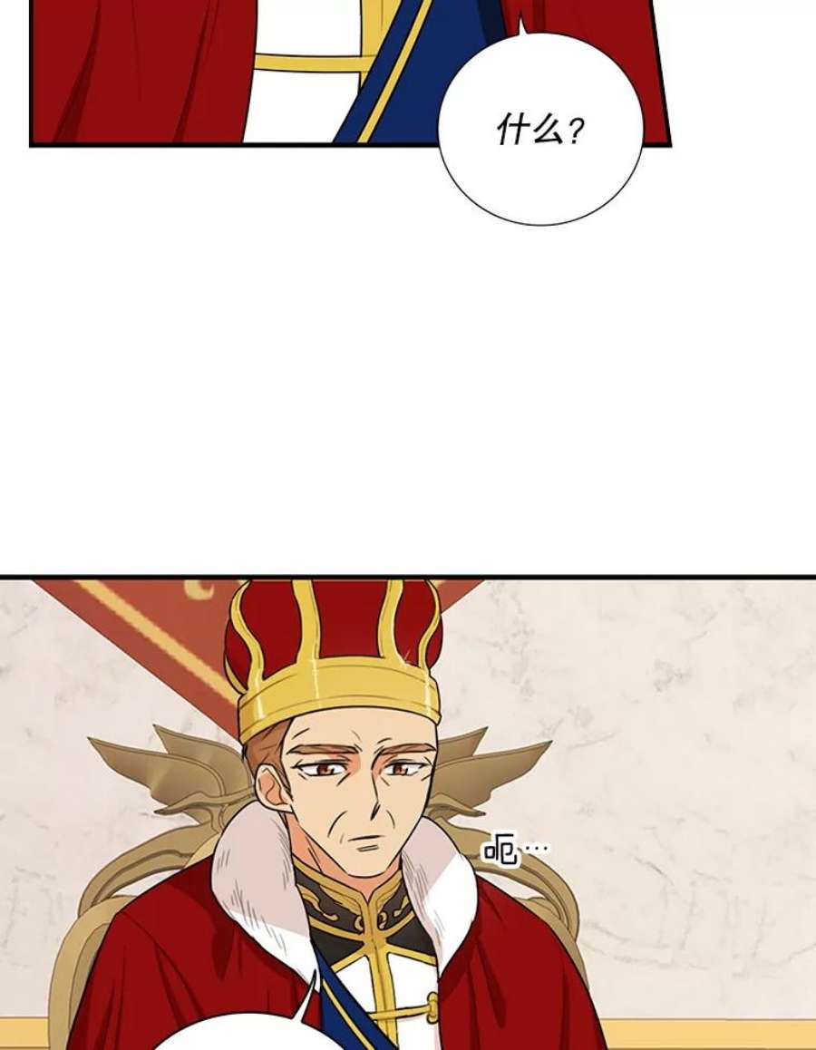 反派的继母35.所谓同情