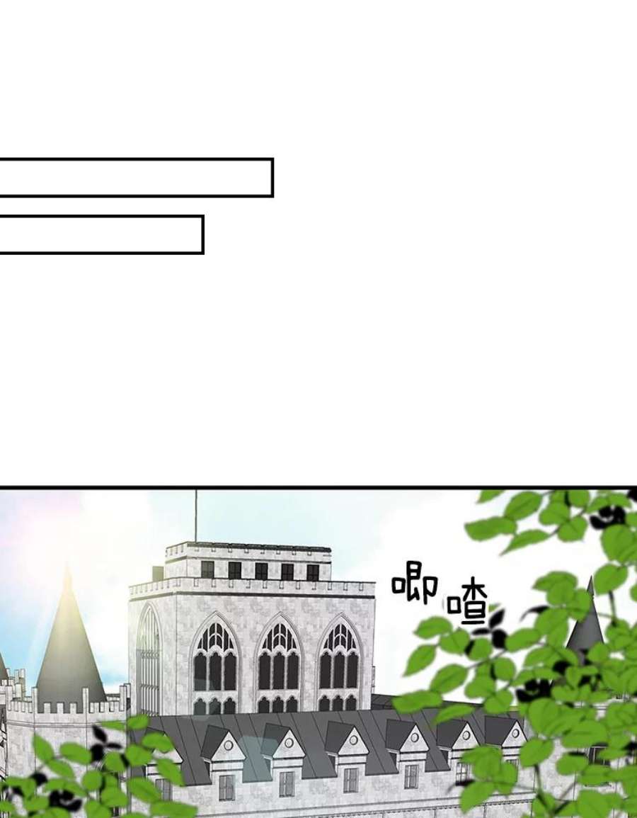 反派的继母35.所谓同情