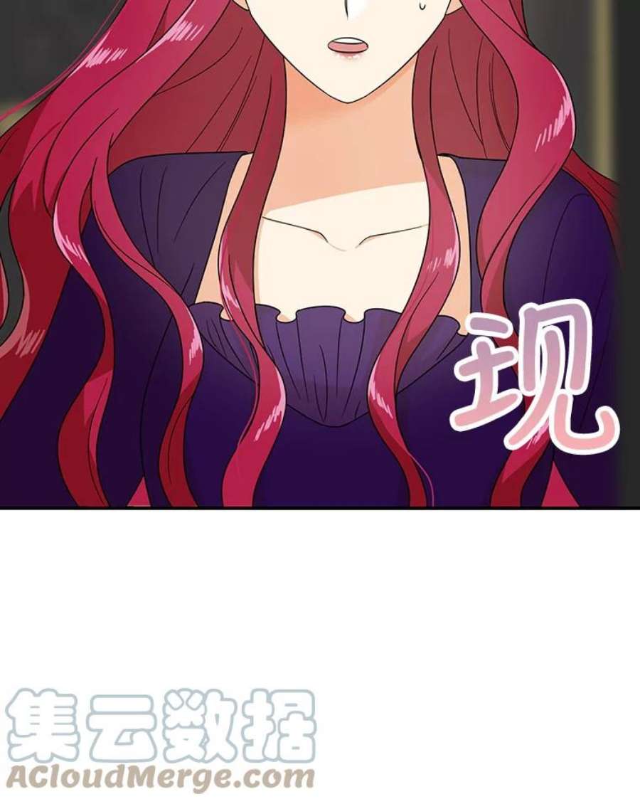 反派的继母35.所谓同情