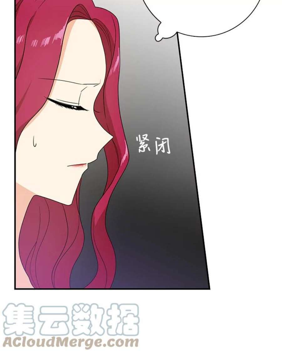 反派的继母35.所谓同情