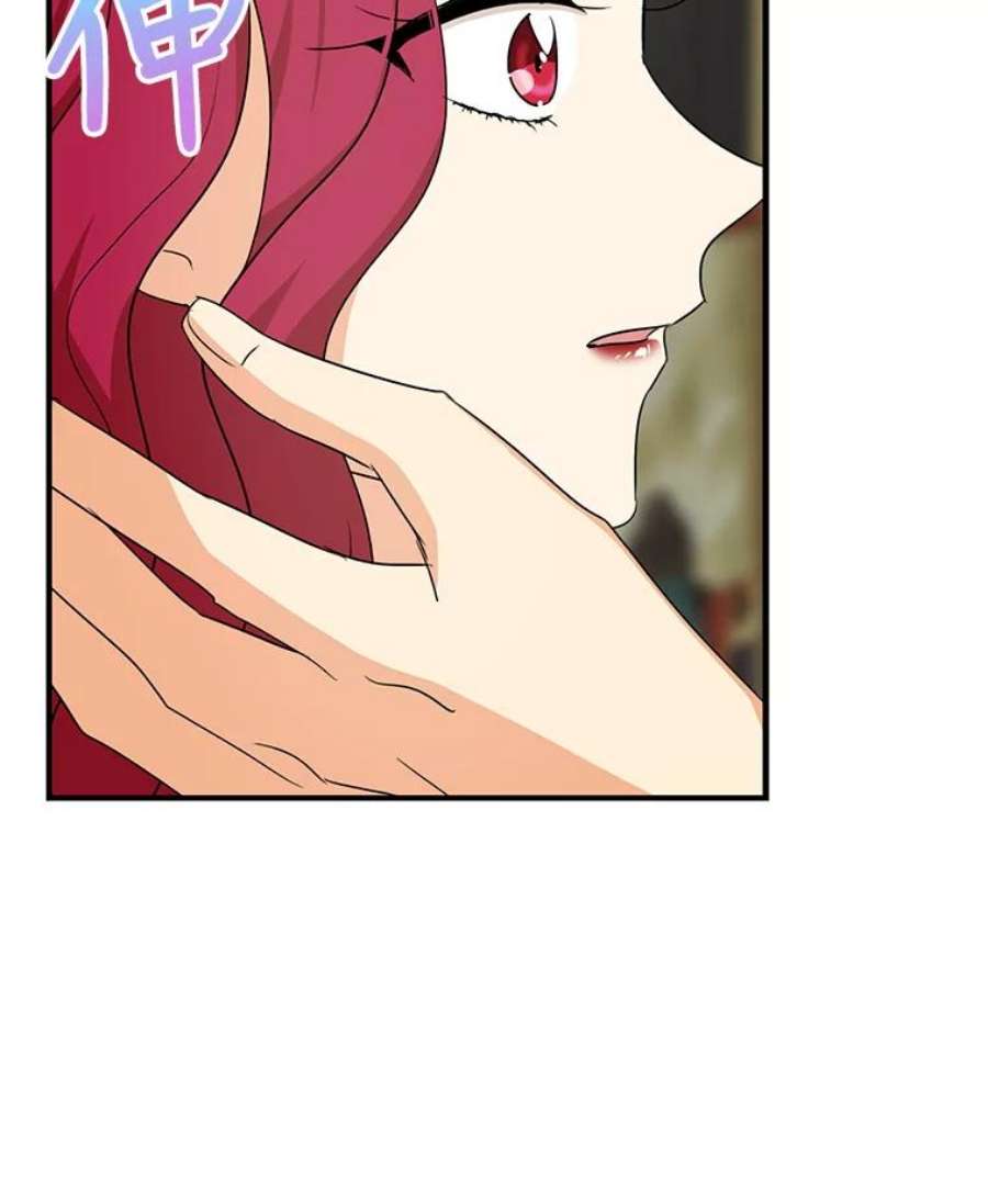 反派的继母35.所谓同情