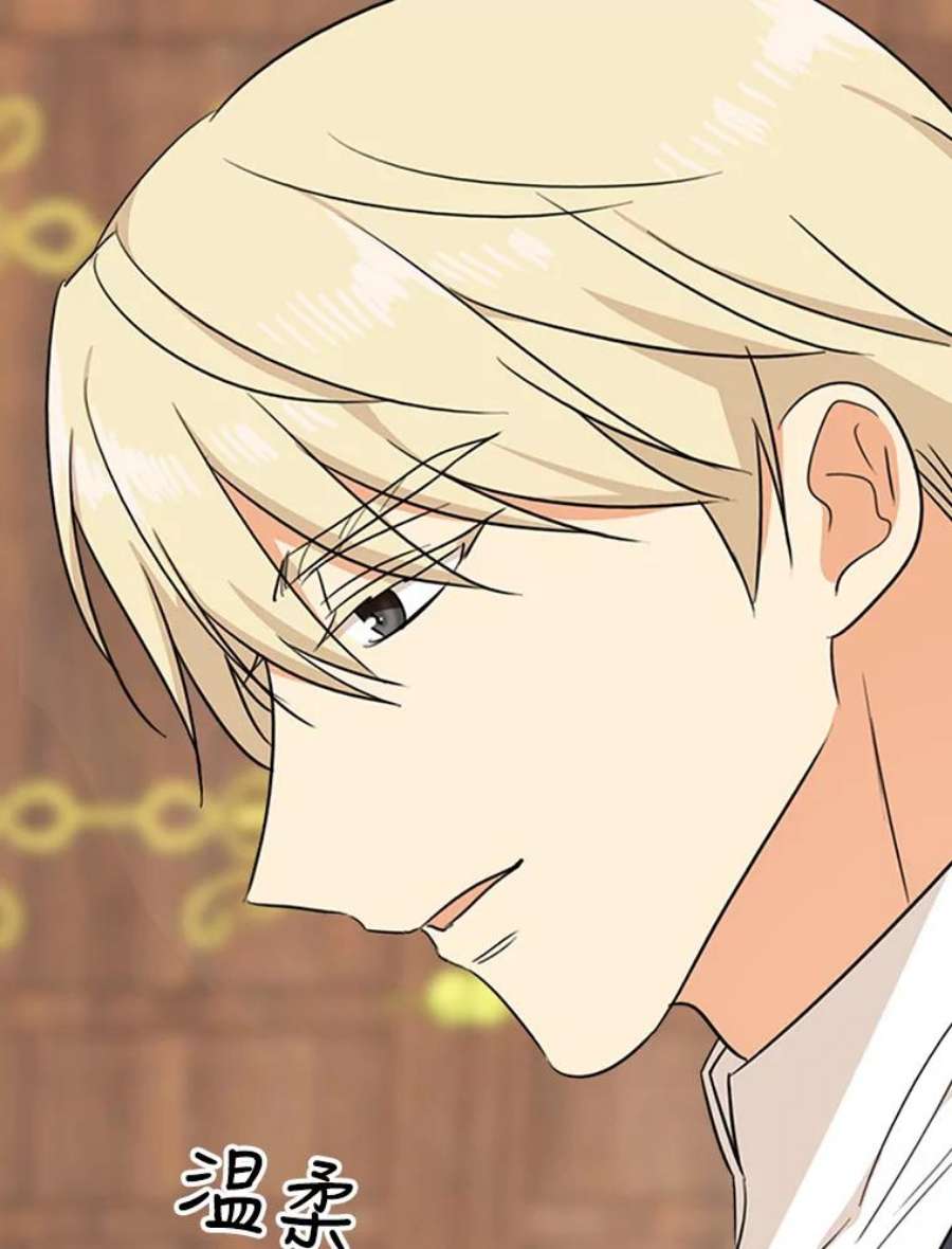 反派的继母36.同床共枕